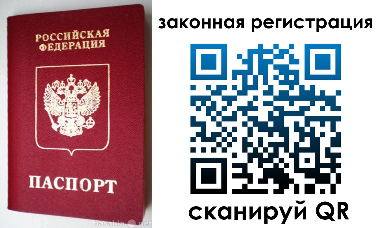 прописка иностранных граждан в Волгореченске