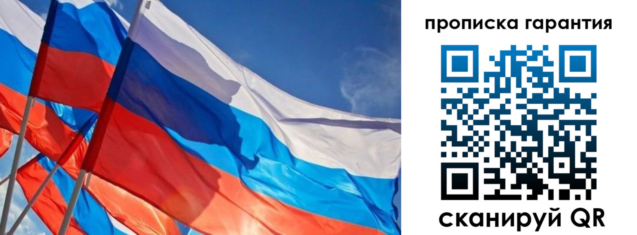 пропишу в квартире в Волгореченске